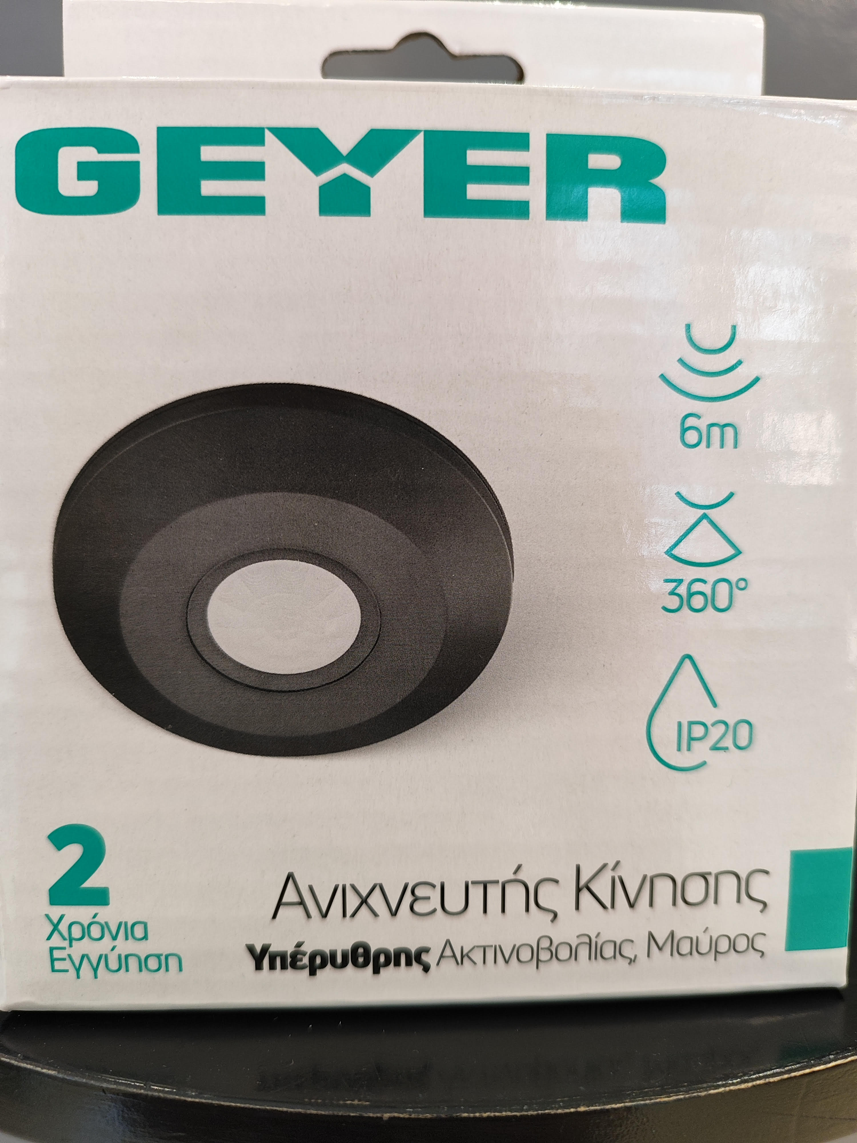 Geyer Αισθητήρας Κίνησης με Εμβέλεια 6m ΜΑΥΡΟΣ SIM-SB - Κύρια εικόνα