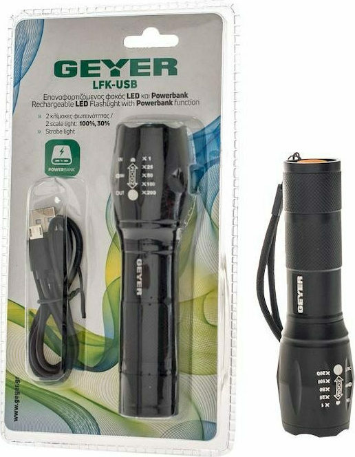 Geyer Φακός Επαναφορτιζόμενος Led 350lm LFK-USB 5W USB + POWER BANK 2000mA - second view